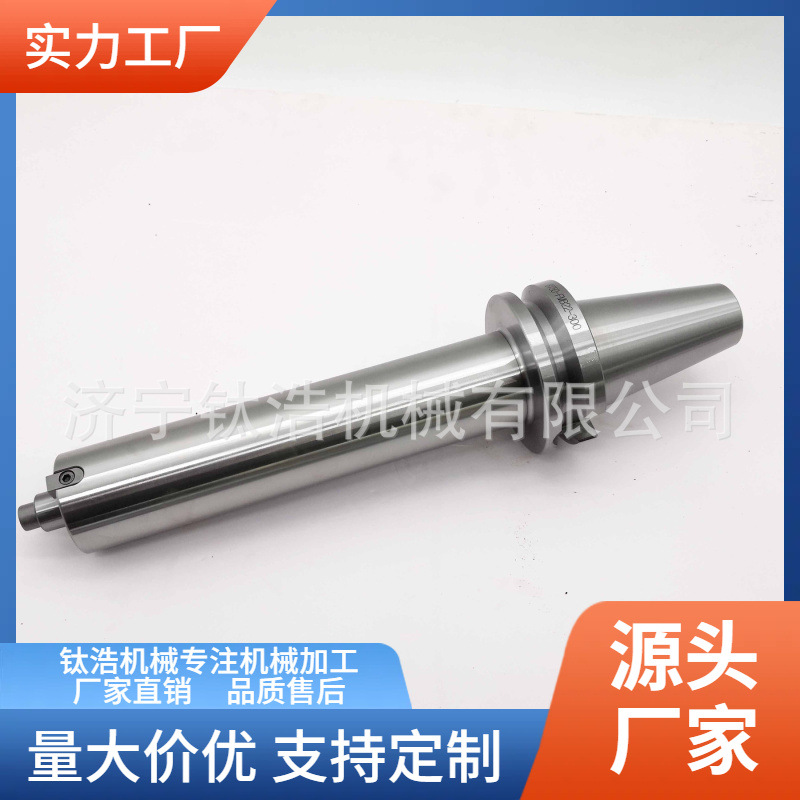 直销价格BT50-FMB60-200L平面铣刀柄厂家直销BT50FMB面铣刀柄