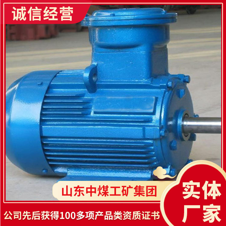 电话咨询YB2系列隔爆型三相异步电机  电询三相异步电机厂家货源