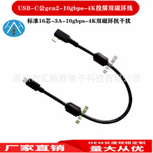 USB3.2-3A-10gbps���������^�p�ŭh���ɔ_4K��ҕ�l��