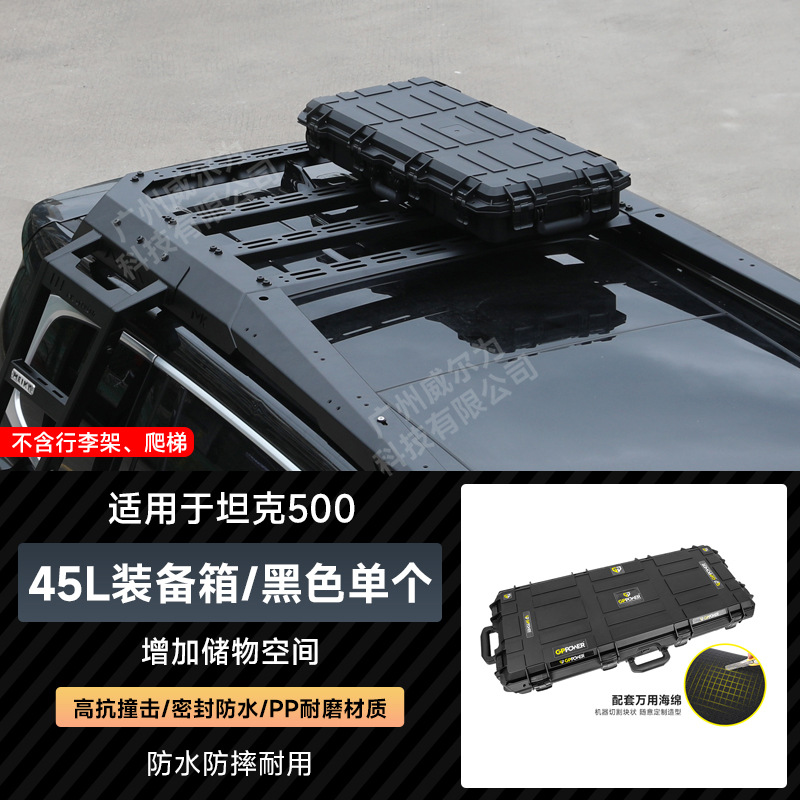 Tank – Roof rack Rack Off-Road Modified - 45l-outdoor-roof-equipment-box-universal-sponge