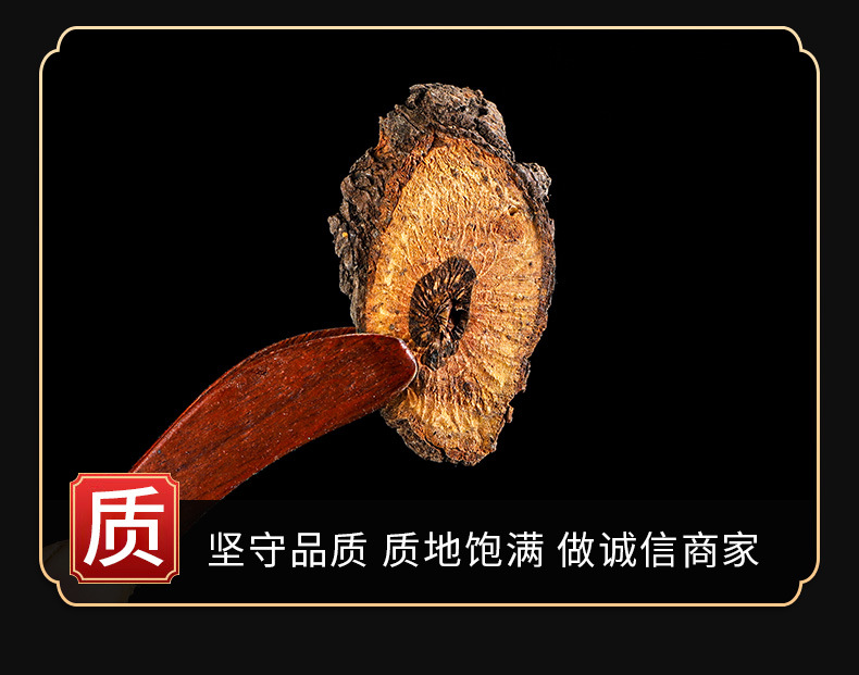 Di Yu (Sanguisorba officinalis) — Dried Burnet Root, Charred Di Yu & Custom Powder key features