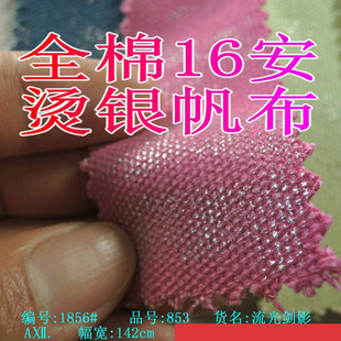 ����16���C�y����16N�ִ����ϼҾ������Ь��ñ���� �C������