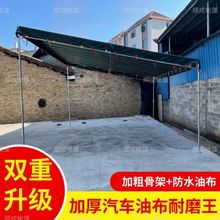 斜面雨蓬遮阳棚户外防晒雨停车篷店铺摆摊门口斜面雨棚屋檐家用棚