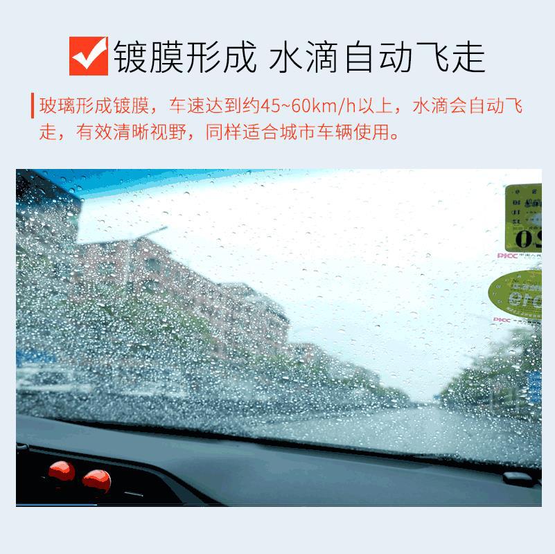 Soft99 Rain Enemy Car Front Windshield Coating Crystal Rainproof Agent Japanese Long-Lasting Car Window Waterproof and Water Repellent Agent