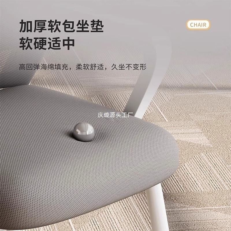 电脑椅子舒服久坐办公座椅靠背学习宿舍大学生书桌会议办公椅|undefined