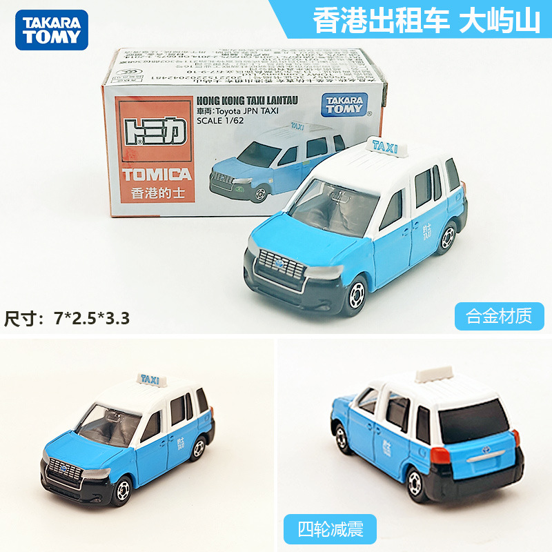 Hong kong taxi typhoon shan