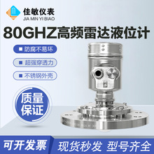 80z���l���_ҺλӋȫ���P���λӋ��λӋˮλ��������ˮ���ς}