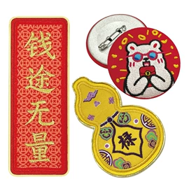 布贴;香包/香囊;洗唛、商标