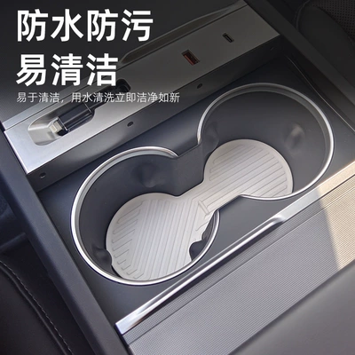 Interior Supplies, Other Automotive Interior Supplies