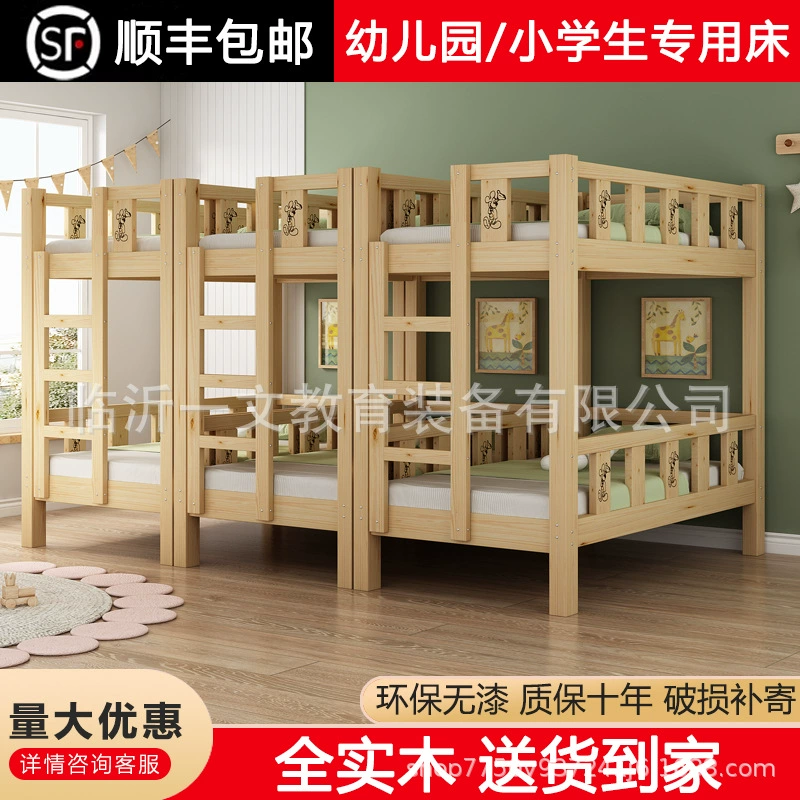 Класс домашнего хозяйства из цельного дерева на двухъярусной кровати детский сад двухъярусная кровать для начальной школы siestreat прикроватный столик