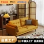 直排意式小户型客厅沙发