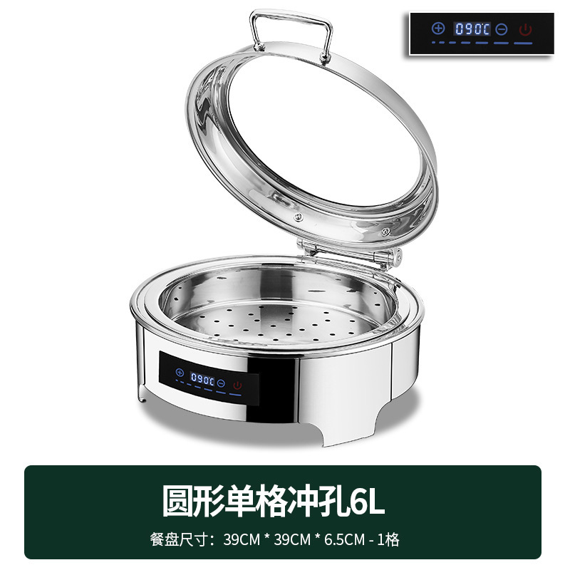 不锈钢液压自助餐炉翻盖保温炉可视布菲炉电加热自助早餐炉保温锅|undefined
