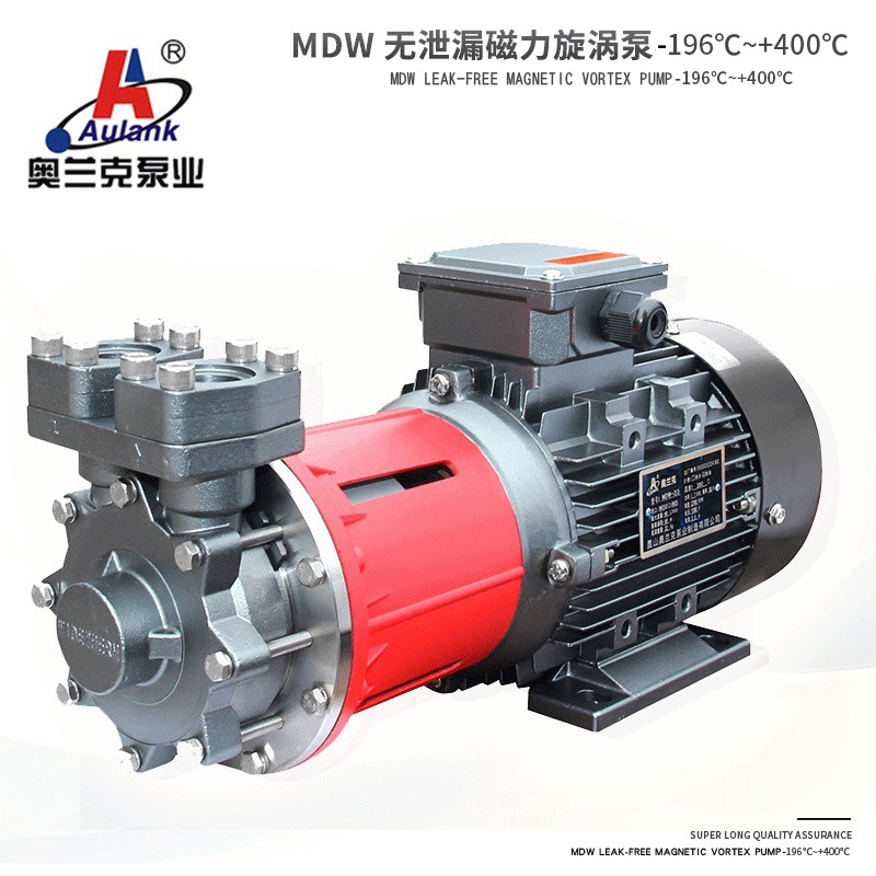 不锈钢350度压铸模温机磁力漩涡泵耐高温离心泵水泵增压泵自吸泵