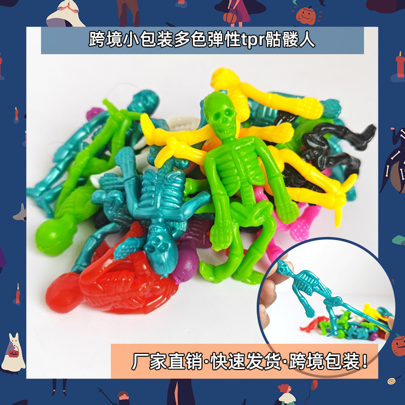 Cross-Border Halloween Set Creative Novelty Funny and Entertaining Tpr Bone Man Cartoon Skeleton Stickable