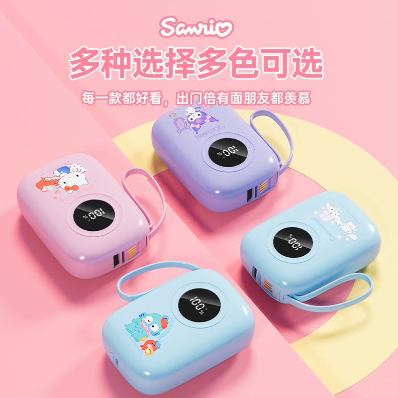 산리오 22.5W 고속충전 보조배터리 10000mAh 휴대용 충전기 LED 잔량표시 쿠로미