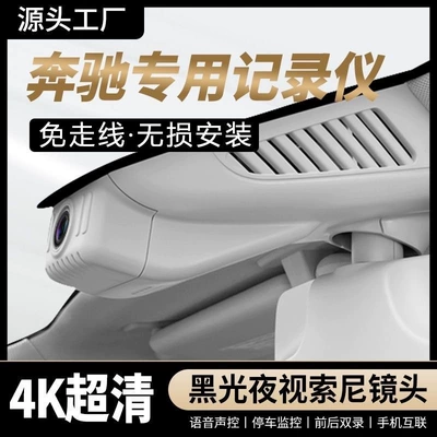 Driving recorder — dashcam