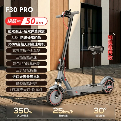 Electric Skateboards with Lithium Batteries — Qatlanan elektrik skuterlər - 12a-50km-range-luxury-seat-model