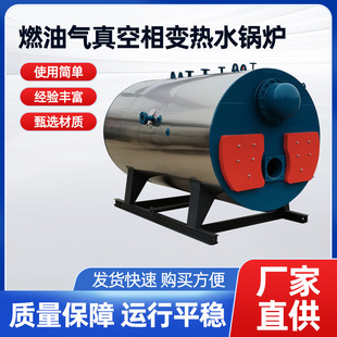 ȼ�͚��ˮ偠t 0.5-4����ʽ�Љ���ů偠t ���Sֱ����Ч����