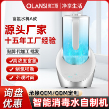 ����˹����ֱ���๦�ܸ�����ˮ�����ø�Ũ��ˮ��ˮ��