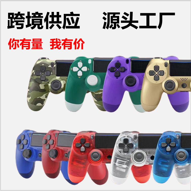 Gamepad Factory P4 Gamepad Bluetooth Carga inalámbrica Mango de vibración Mango ps4 Mango con cable