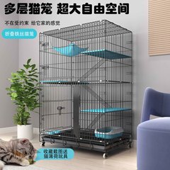 家用室内猫笼子带厕所一体双层三层四层车载可折叠空间猫笼窝包邮