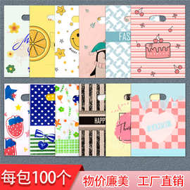 挖孔卡通塑料袋礼品袋服装店袋子包装袋女装童装服装店手提袋批发