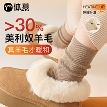 30%����ū��ë�m��Ůʿ�ﶬ����Ͳ�Ӻ�ӽq��ů���������LͲ�m