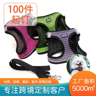 工厂定制舒适透气网布宠物胸背带牵引绳套装反光可调节狗狗胸背