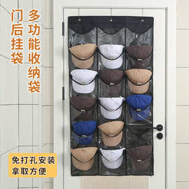 门后收纳挂袋家用棒球帽加厚无纺布收纳袋多层格子悬挂式收纳神器