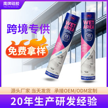 �羳��������h������silicone sealant��ù�����ͺ���p�ܷ��z