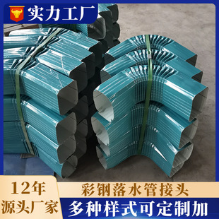 �����ˮ�ܽ��^���ƶ���ʽ�����ˮ�܏��^��ˮ�����ˮ��108*144