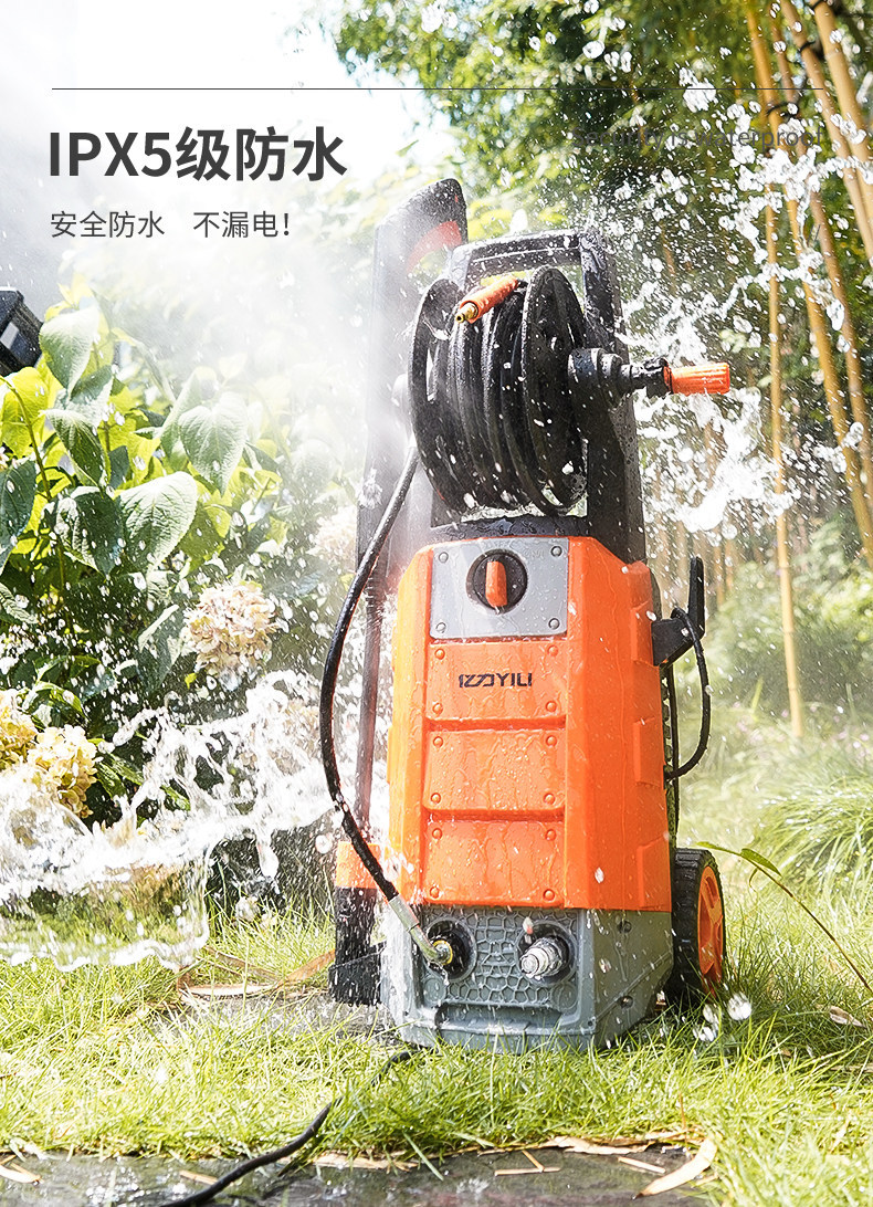Yili High-Pressure Car Washer 220V Household Cleaning Machine Car-Mounted Self-Service Car Wash Tool Water Gun Air Conditioning High-Pressure Water Gun