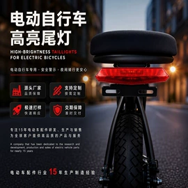 自行车灯;电动车配件;其他配件