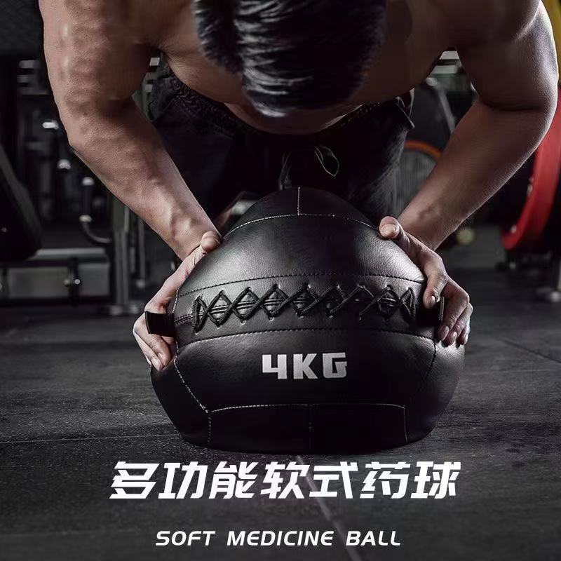 Medicine Ball Fitness Wall Ball Gravity Ball Eco-Friendly Non-Elastic Solid Yoga Soft Wall Ball Training Fitness Equipment Weighted Ball Medicine Ball Fitness Wall Ball Gravity Ball Eco-Friendly Non-Elastic Solid Yoga Soft Wall Ball Training Fitness Equipment Weighted Ball