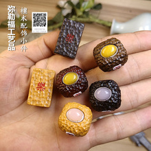 ����̴��ľ��̴ľ��̴ľ�����NƬ�����������������DIY������l