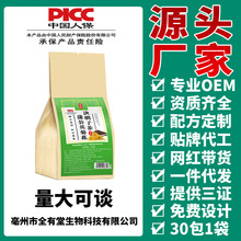 寻花坊蒲公英菊花决明子茶正品代用茶 厂家直销源头货源