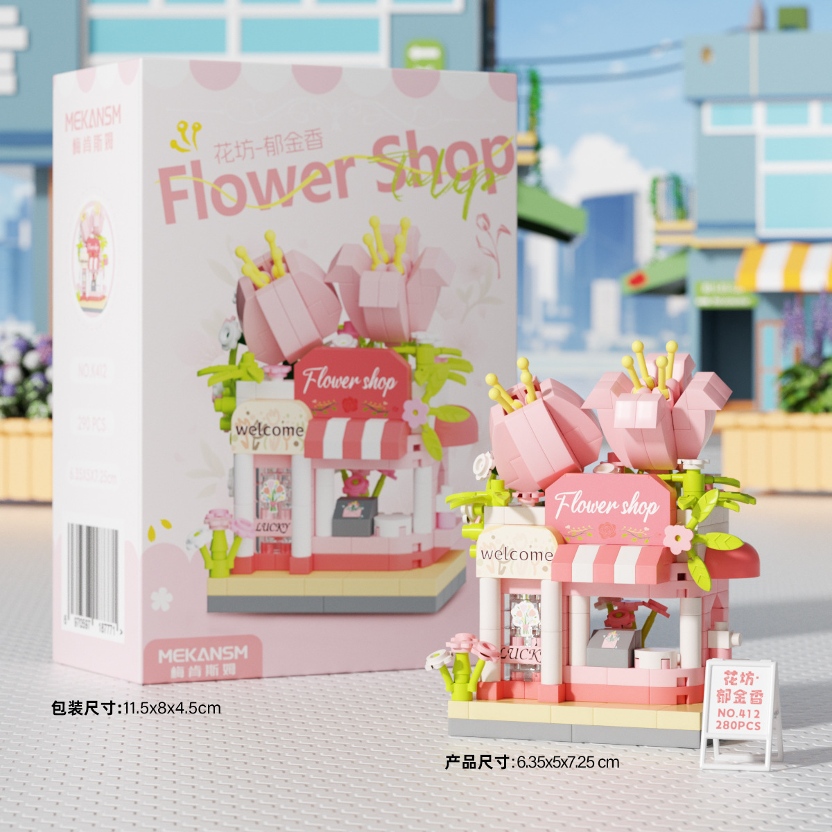 K412 flower house-tulip shop