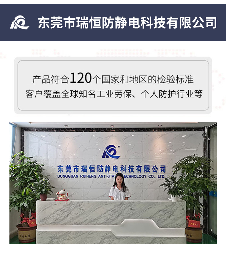 无尘布详情-790_19.jpg