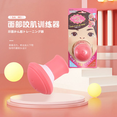 New Facial Beauty Ball Masseter Facial Trainer Small V-face Lifting and Firming Non-nasolabial Fold Elimination Magical Device