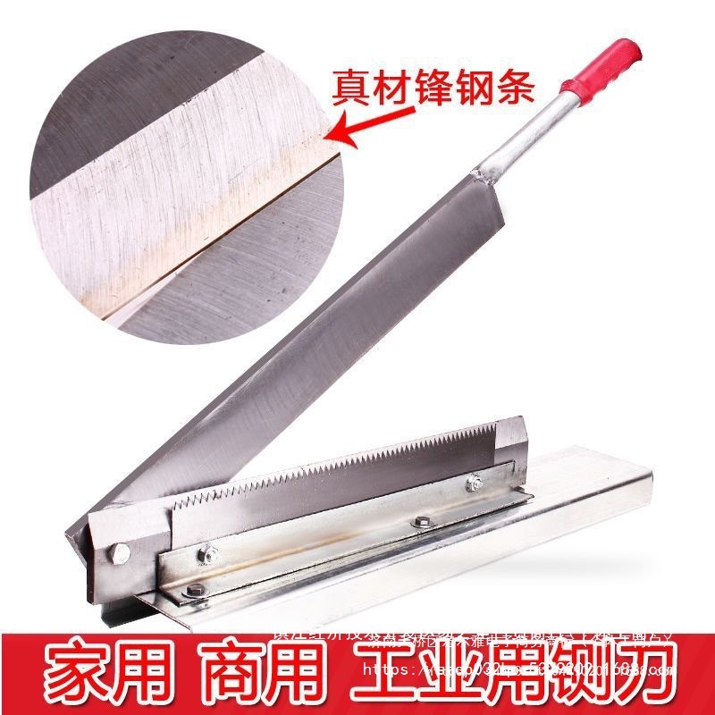 铡刀家用小型切粉条闸刀工业用手动切纸箱塑料橡胶刀加工棉被切刀