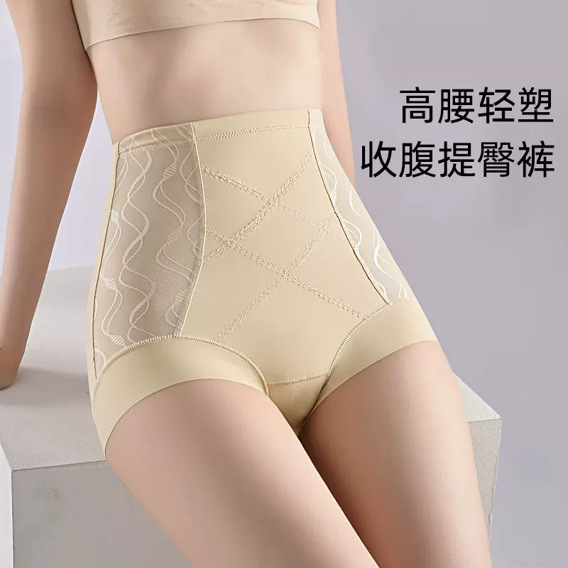 收腹提臀内裤女三角高腰塑收小腹桑蚕丝裆透气舒适收腹裤夏季薄款