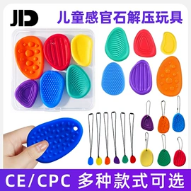 手机支架;减压玩具;手环