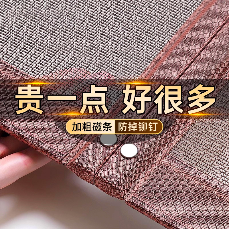 Cortina anti-mosquitos 2025 nueva pantalla de velcro magnética para el hogar de verano de alta gama