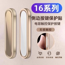 17`ӰImiPhone16ProMCINAII|ذIN