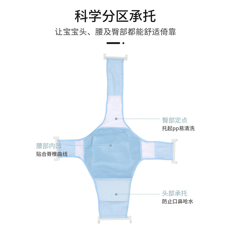 Children's bath net baby cross type bath bed baby bath net bag adjustable bath net bath bed wholesale