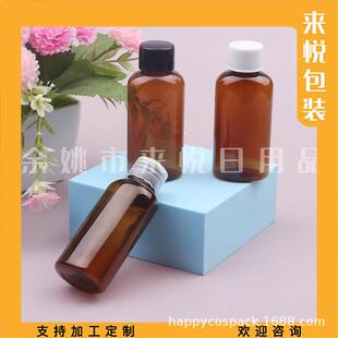 50ml��ͨ�w�E�A��ƿ͸������ƿ��ɫ���w��ƿ50ML��ɫ�Q�wƿșҺƿ