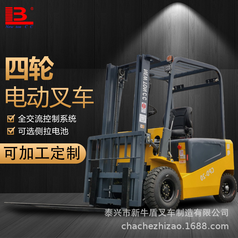 新能源铅酸电池小型电动四轮叉车3吨座驾式平衡重式电瓶堆高叉车