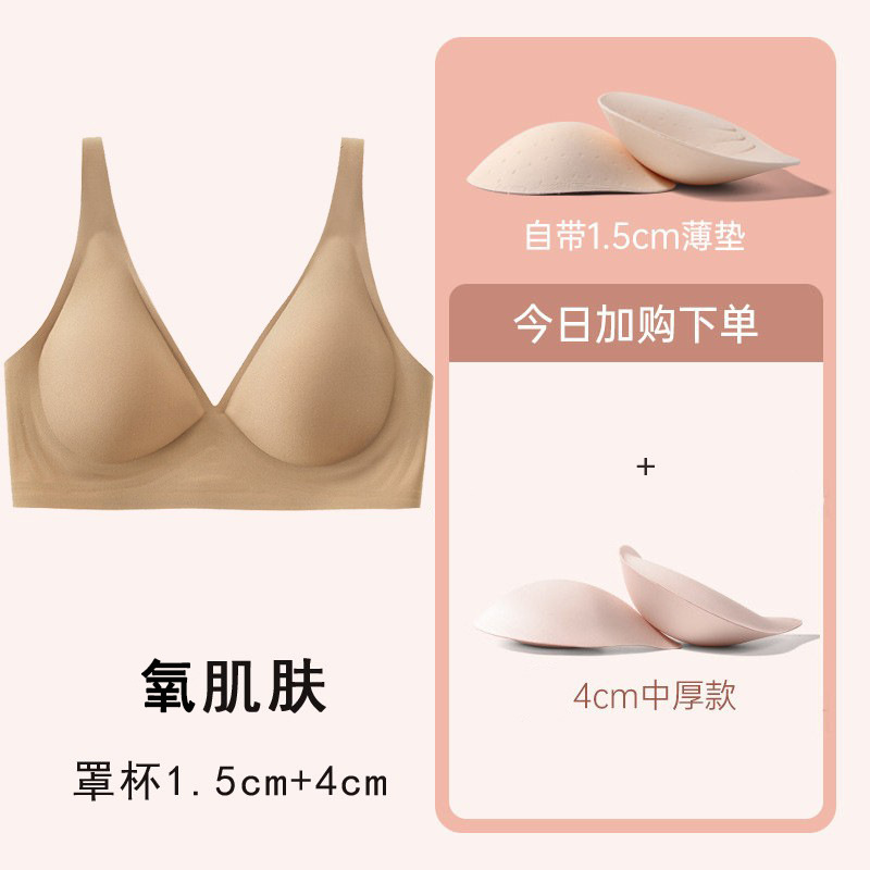 Кислородная кожа【Чашка 1,5+4 см】