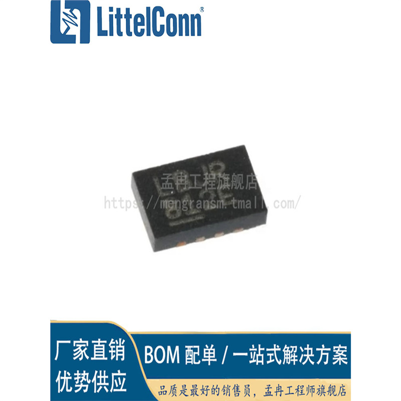 爱哲信全新 LT5537EDDB#TRPBF 丝印LBJR 封装DFN-8 射频检测器芯