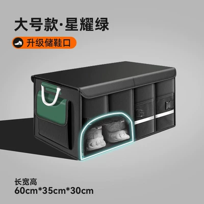 Box, Car-Mounted Oxford Cloth – Car storage bag/box - upgraded-shoe-storage-opening-star-green-large-size-72l-washable-foldable-and-refuses-to-be-messy